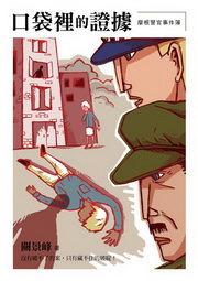 ����ĵ�x�ƥ�ï�G�f�U�̪��Ҿ�