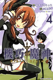 ](4)