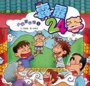 �p�|�R�@�Ǥ��R�E�G�Q�|��