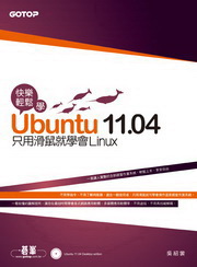 ֻּPUbuntu 11.04GuηƹNǷ|Linux(CD)