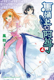 WԤB(4)