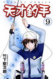 Ѥ~(9)