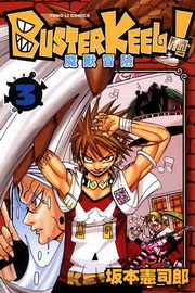 BUSTER KEELI]~_I(3)