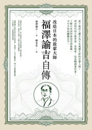 ֿA٦N۶ǡGy饻һXjv