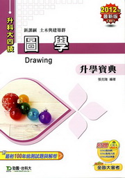 �ϾǤɾ��_��2012�~(�g��P�ؿv�s)�ɬ�j�|��