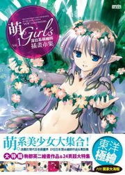 ޡEGirls G`tøve Vol.1