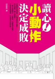 Ū�ߡI�p�ʧ@�M�w����