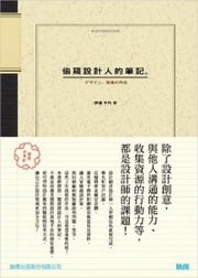 ���s�]�p�H�����O**