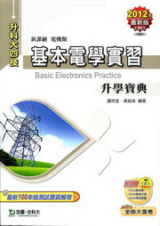 �򥻹q�ǹ�ߤɾ��_��2012�~��(�q����)�ɬ�j�|��