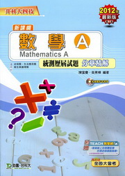 �ƾ�A�δ��������D�������2012�~��(������)�ɬ�j�|��