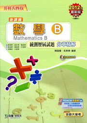 �ƾ�B�δ��������D�������2012�~(������)�ɬ�j�|��
