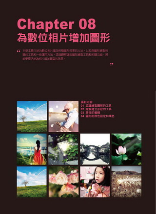 內容試閱 , 點選進入