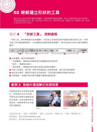 內容試閱 , 點選進入