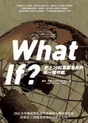 What IfHvW20_nƥ󪺥t@إi