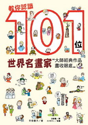 ЧA{101@ɦWeaGPdjvЧ@