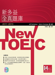 2011-2013 NEW TOEICshquDw(1MP3)