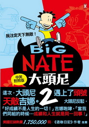 �j�Y��(2)�G�ڪ`�w�ѤU�L�ġI(���^��ӡA���)