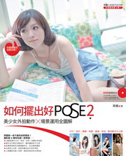p\XnPOSE(2)G֤k~ʧ@+BΥϸ