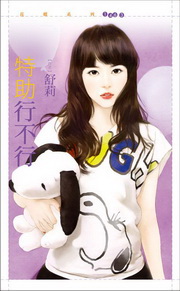 SU椣