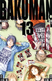 BAKUMAN z(13)