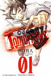 Tomorrows ӾԡI(1)