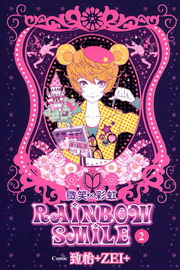 Rainbow Smile Lѱmi(2)