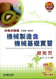 ����s�y�t�����¦����`�Ʋ�2012�~��(����s)�ɬ�j�|��