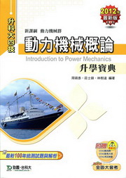�ʤO���񷧽פɾ��_��2012�~��(�ʤO����s)�ɬ�j�|��