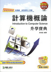 pפɾ_2012~(Ӻ޸sPu)ɬj|