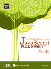 JavaScript{]pP(ĤG)()