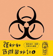 趮ϧO(6)