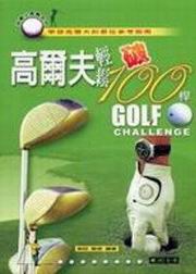 �����һ��P�}100��