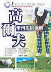 �����ұ`�γW�h�Ҹ�