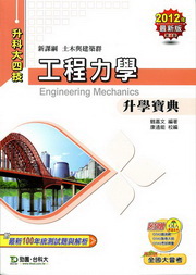 �u�{�O�Ǥɾ��_��2012�~��(�g��P�ؿv�s)�ɬ�j�|��