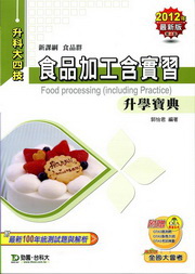 ���~�[�u�t��ߤɾ��_��2012�~��(���~�s)�ɬ�j�|��**