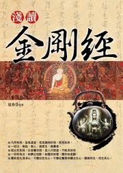 �LŪ�m����g�n(�s��)