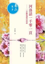 �e���ܤ@�d�s�@��(���GK~P)�G�@������Ū�e����