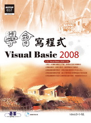 Ƿ|g{Visual Basic 2008()