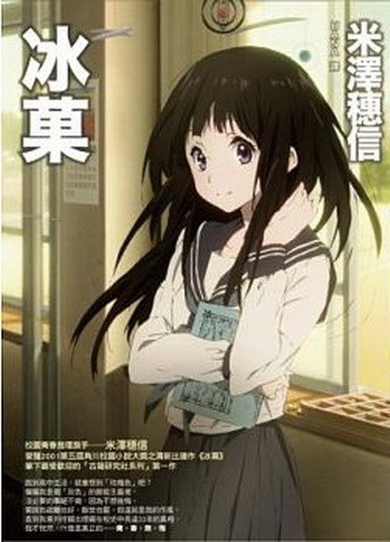 B菓