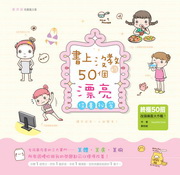 ѤWSЪ50Ӻ}GOiD