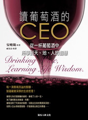 Ū����s��CEO�G�q�@�M����s���ҾǨ�ѡB�a�B�H�����z
