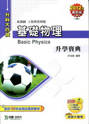 ��¦���z�ɾ��_��2012�~��(�u�{�P�޲z��)�ɬ�j�|��