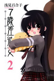 7tk(2)