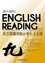2011-2013 ^\Ū祲ҤEjDD