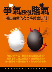 ����ӹL���G���X�ۧڪ�66�������k�h