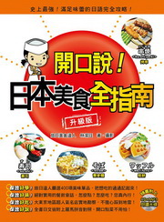 �}�f���I�饻���������n(�ɯŪ�)(��CD+MP3���Ф@��)