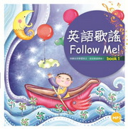 �^�y�q��Follow Me�I(BOOK 1)(12K�m��+1MP3)