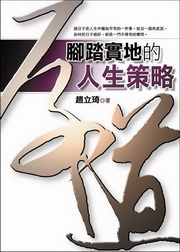 �p�D�G�}���a���H�͵���