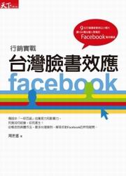 xWyѮGFacebookP
