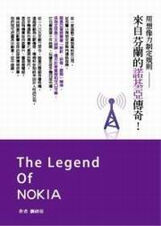 ηQOwWhGӦ۪հNOKIAǩ_I